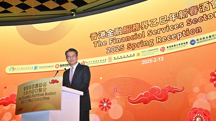 陳茂波更新蛇年股市願望：審慎看好、樂見更好、越來越好