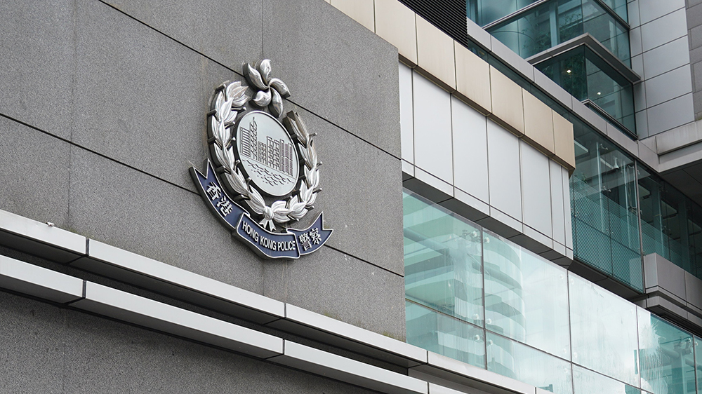 旺角長沙灣學(xué)生遭尾隨騷擾 警拘兩男涉遊蕩罪