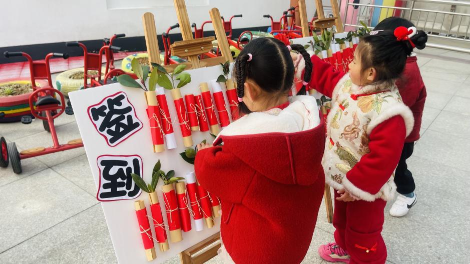 皖徽州區(qū)：萌娃趣啟新學(xué)期  共赴春日好時(shí)光