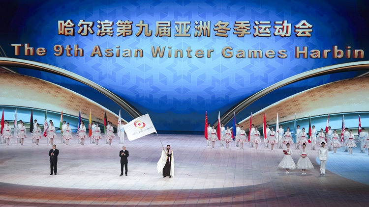 有片｜哈爾濱亞冬會(huì)閉幕 交接亞奧理事會(huì)會(huì)旗