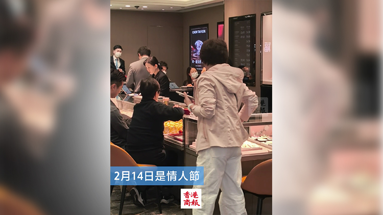 有片｜香港金價誘人 內地遊客情人節(jié)南下「淘金」 店舖大排長龍