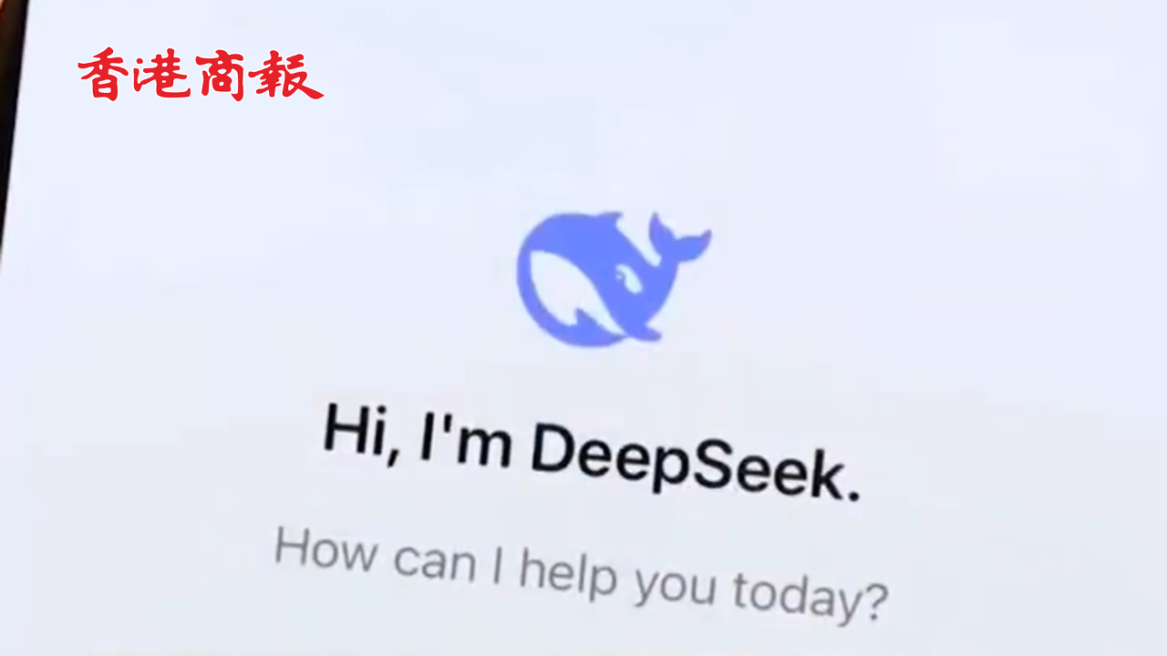 有片丨外交部發(fā)布高燃視頻「未來已來」機器狗、DeepSeek等中國智造齊聚一堂