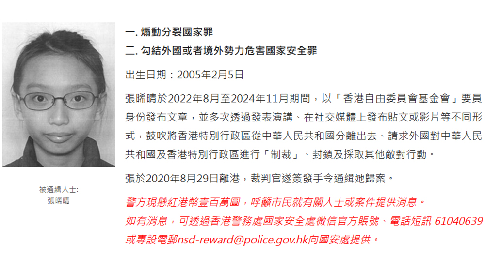 鄧炳強駁斥BBC文章毫無根據(jù)、歪曲事實