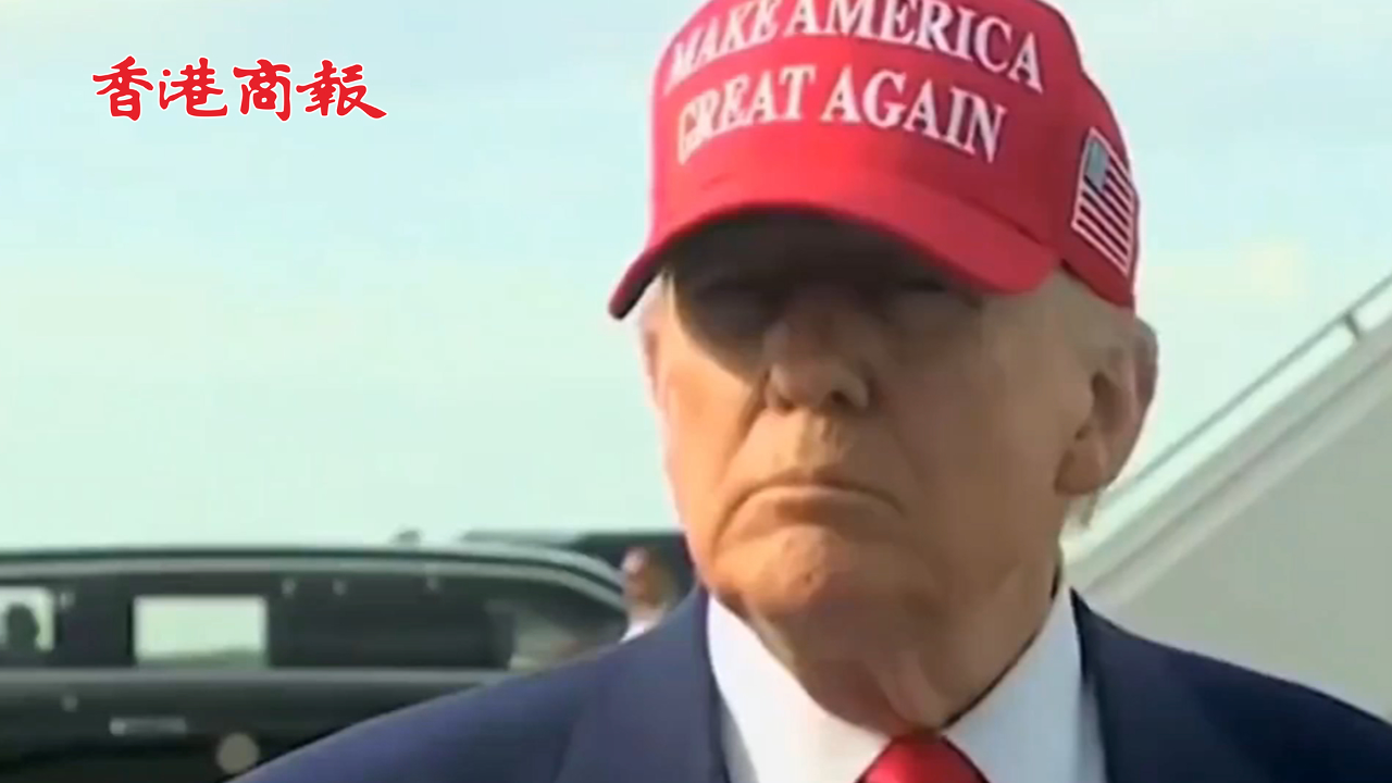 有片丨俄烏衝突迎來轉(zhuǎn)機？特朗普：普京想停戰(zhàn) 澤連斯基也想