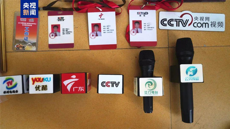 假冒「總臺編導(dǎo)」招搖撞騙 一男子獲刑三年