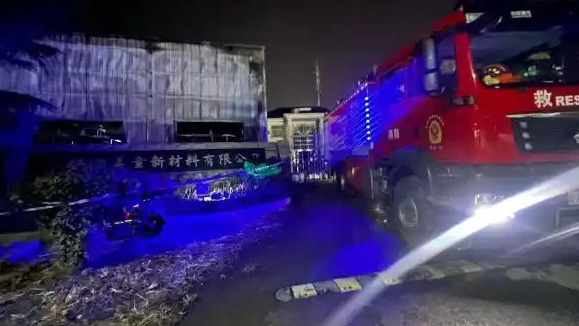 安徽廣德一廠房突發(fā)火災(zāi)！3人喪生