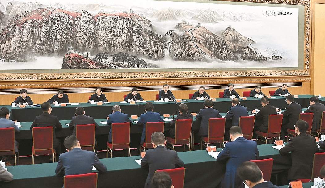 【港商觀察】雨水前，一場(chǎng)最高規(guī)格的民企座談