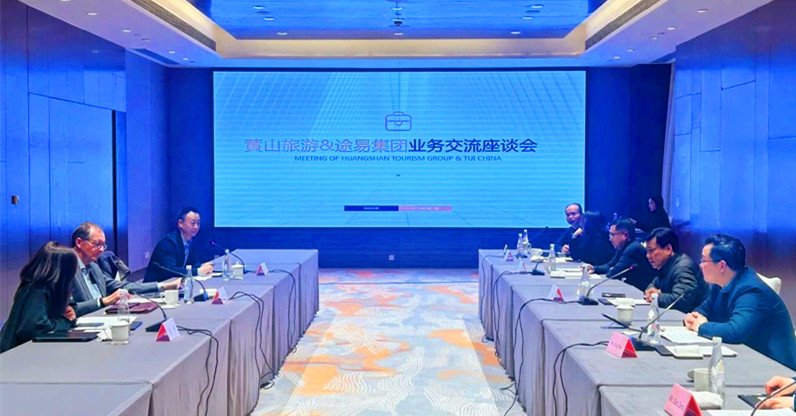 黃山旅遊牽手途易集團(tuán)協(xié)同發(fā)力境外營(yíng)銷(xiāo)