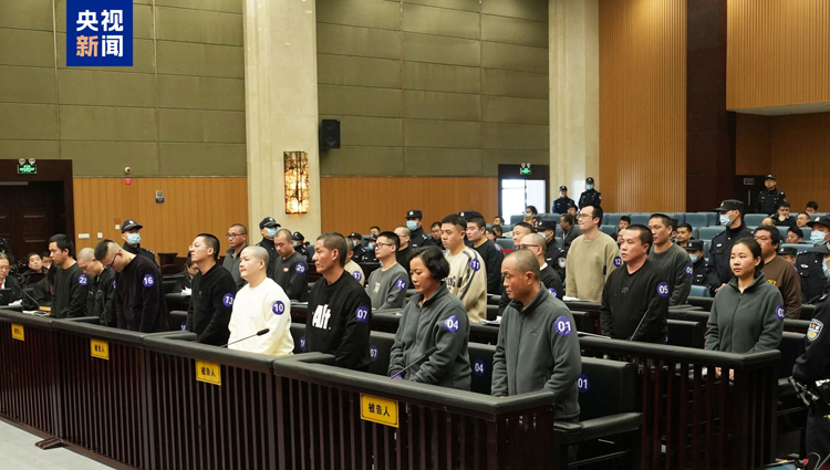 涉案金額超百億 致多人傷亡！緬北明家犯罪集團主案一審開庭