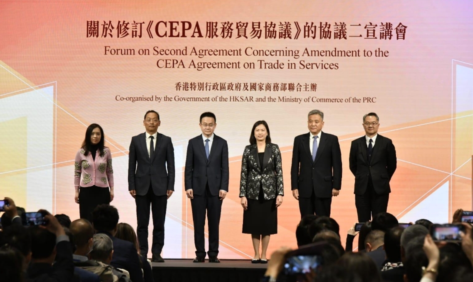CEPA第二份修訂協(xié)議3·1實施 商經(jīng)局：進一步降低港企進入內(nèi)地門檻