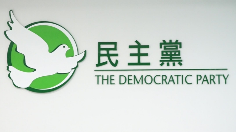 【來(lái)論】民主黨悲情表演下再露政治投機(jī)本質(zhì)