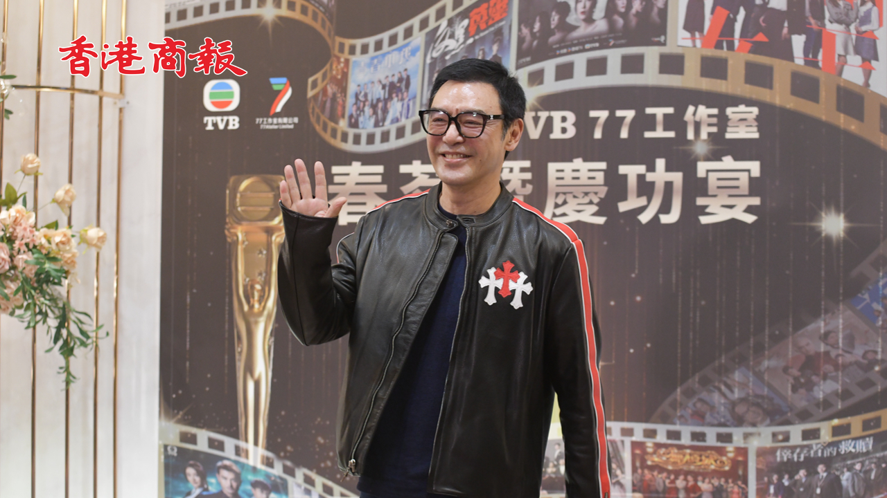 有片丨鍾鎮(zhèn)濤首演TVB劇 對《巨塔之後》信心爆棚