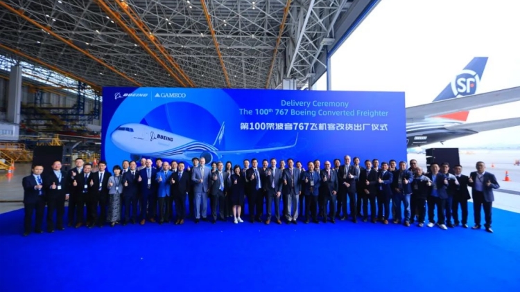 全球第100架波音767客改貨飛機(jī)在廣州空港經(jīng)濟(jì)區(qū)交付