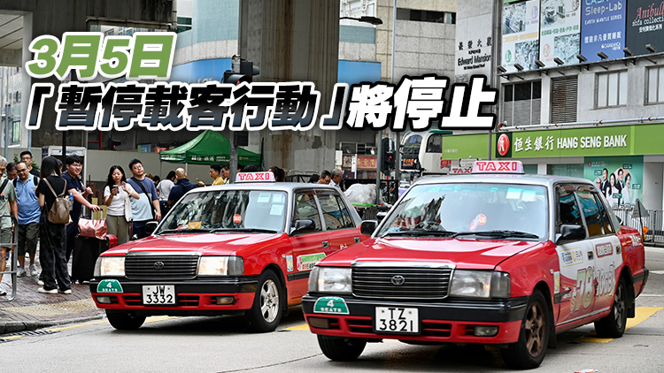 【港商時(shí)評(píng)】罷駛不得民心 息爭(zhēng)求諸改革