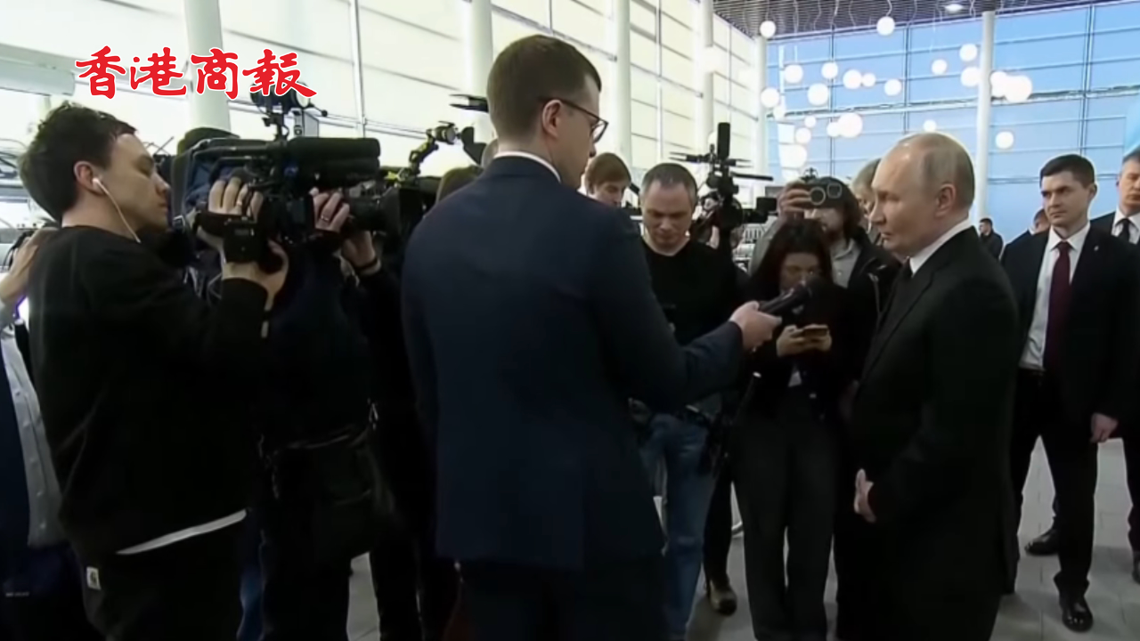 有片丨普京稱非常願意同特朗普會面 但會面前必須做好準(zhǔn)備