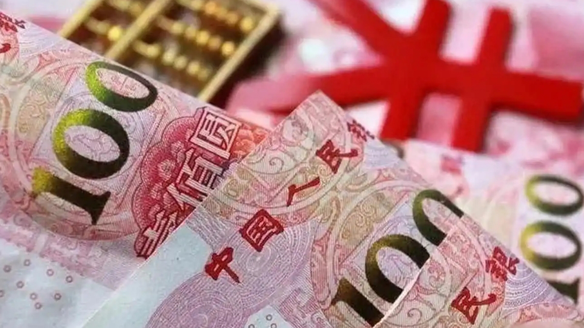 20日人民幣兌美元中間價(jià)報(bào)7.1712 下調(diào)7點(diǎn)