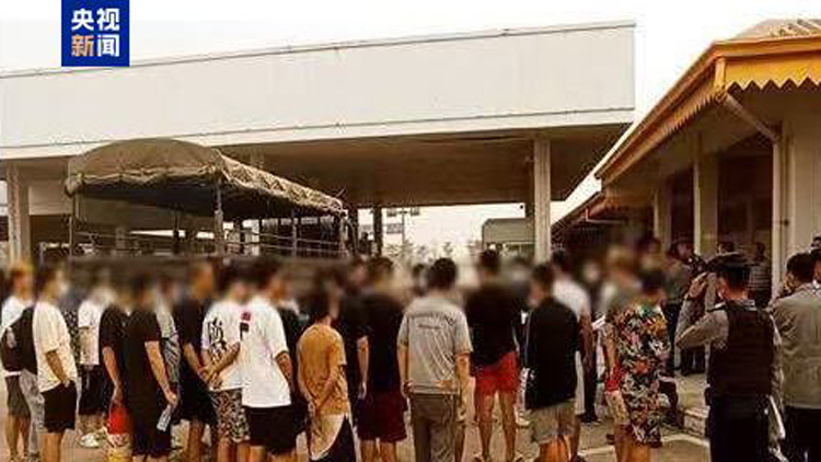 緬甸遣返200名妙瓦底電詐園區(qū)中國籍人員