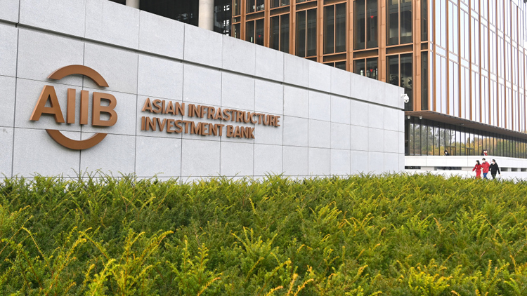 亞投行首創(chuàng)發(fā)行港元公開(kāi)債券 募集資金達(dá)40億港元