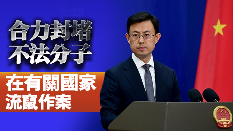 外交部：中國(guó)正同泰國(guó)、緬甸等國(guó)家合作共同剷除網(wǎng)賭電詐毒瘤