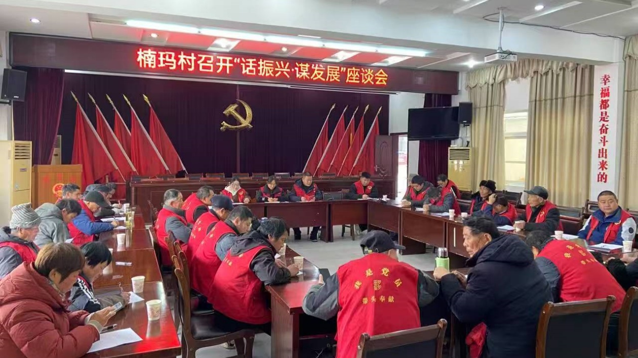 話振興謀發(fā)展  皖黟縣漁亭鎮(zhèn)黨群齊力促共富