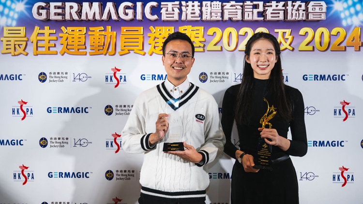 傅家俊登體壇名人堂 張家朗江旻憓獲香港體記協(xié)年度最佳運動員