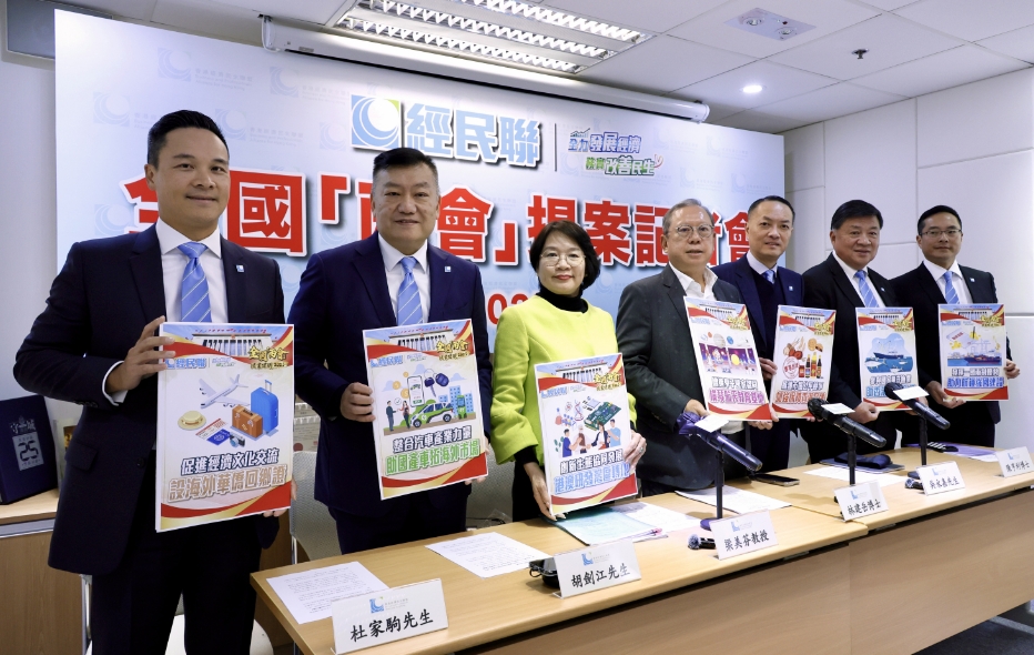 全國兩會前瞻丨經(jīng)民聯(lián)將提逾20份建議和提案 林建岳：深化大灣區(qū)影視合作打造國際影視之都