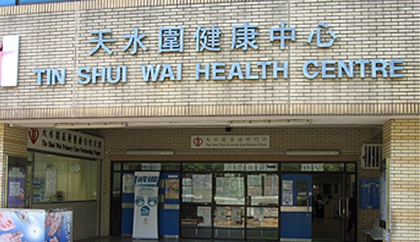 天水圍母嬰健康院兩嬰兒打錯疫苗 衛(wèi)生署向家長解釋及致歉