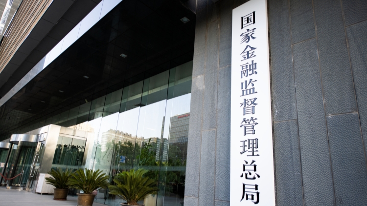 金融監(jiān)管總局：允許港澳銀行內(nèi)地分行開辦外幣銀行卡業(yè)務(wù)