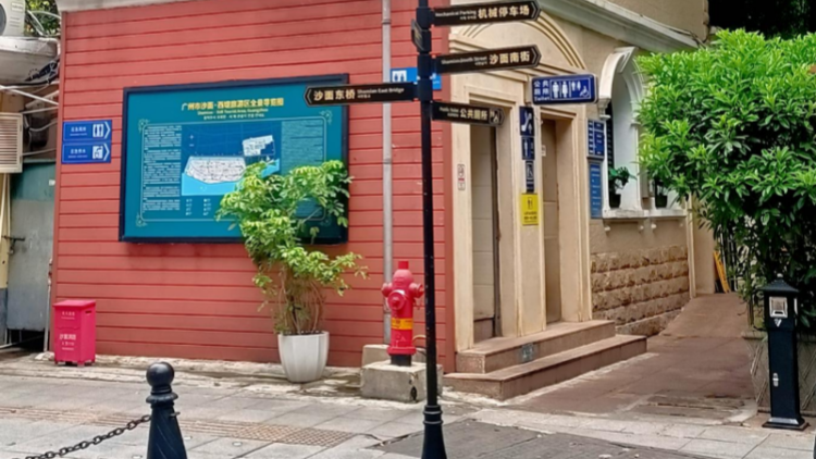 讓「方便」之事更方便！廣州荔灣推出智慧公廁小程序