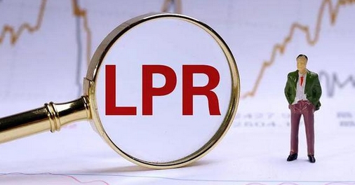 【財通AH】2月LPR繼續(xù)「按兵不動」