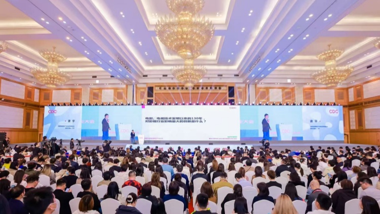 說真話、講乾貨、談良策首屆中國電視劇製作產(chǎn)業(yè)大會盛大啟幕