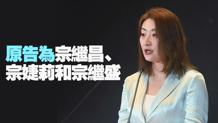 彭博：娃哈哈董事長宗馥莉在香港法院被起訴 涉資產(chǎn)糾紛