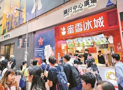 【財通AH】蜜雪冰城港股上市在即  能否打破新茶飲賽道「破發(fā)魔咒」成投資者關(guān)心話題
