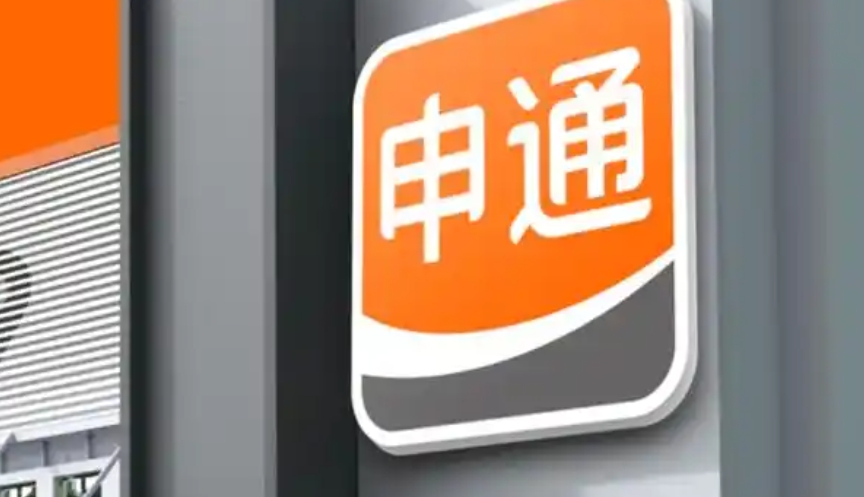 【財通AH】A股快遞公司1月成績單揭曉 申通業(yè)務(wù)量和收入躋身前三