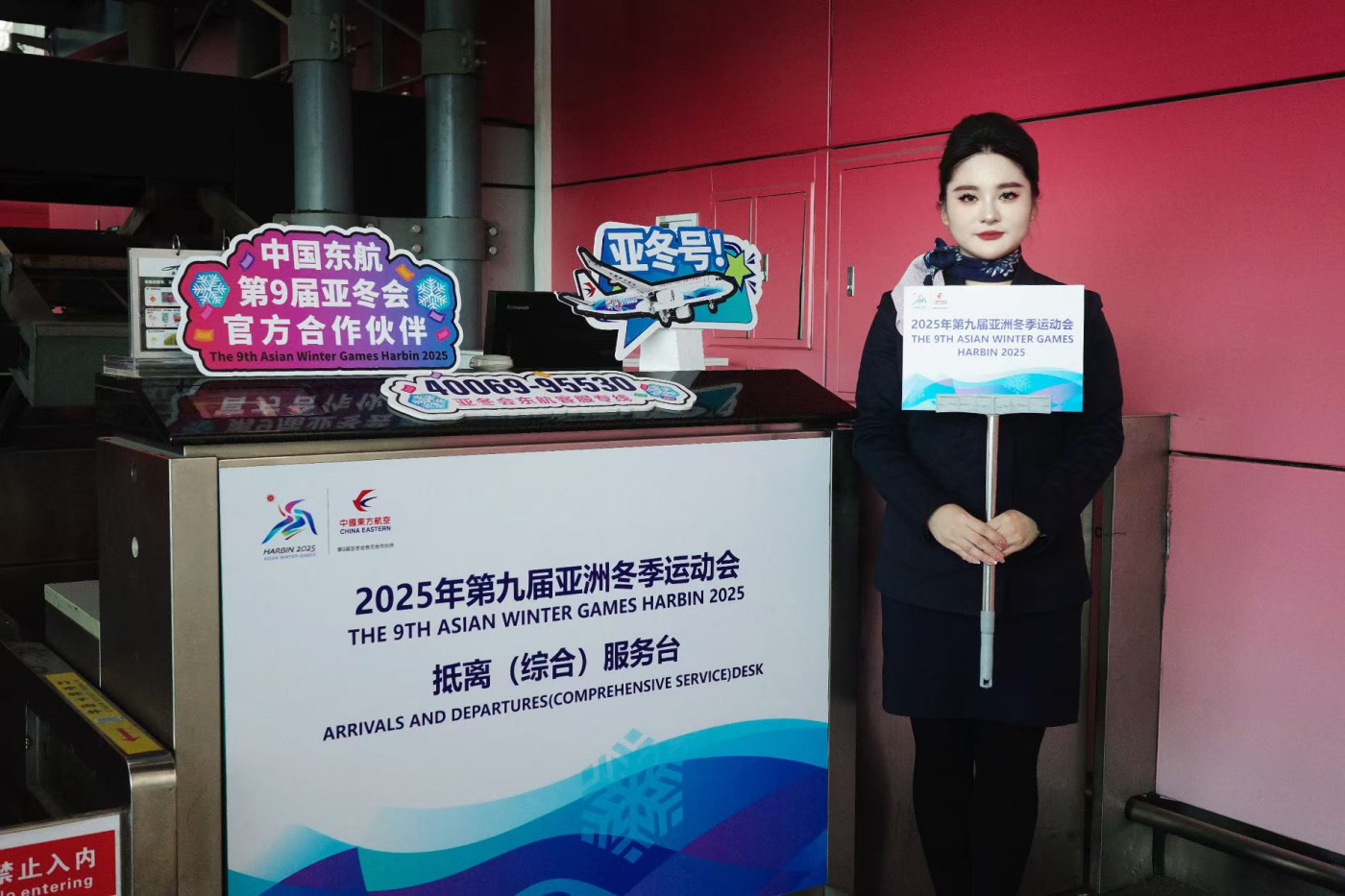 東航在粵春運(yùn)服務(wù)運(yùn)輸旅客近230萬人次，同比增4%