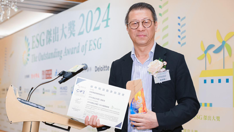 名策專業(yè)商務(wù) 積極推進ESG與可持續(xù)發(fā)展