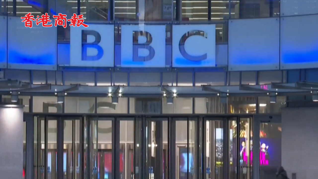 有片丨重罰3440萬(wàn)印度盧比！印度稱BBC違反外匯規(guī)定