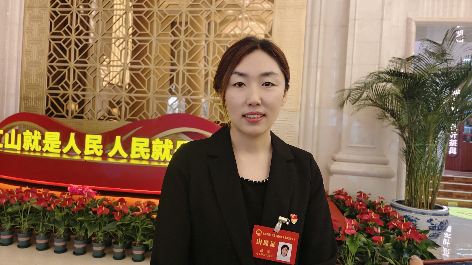 聚焦太原兩會(huì)｜市人大代表張萍：醫(yī)養(yǎng)結(jié)合助力太原破解養(yǎng)老難題