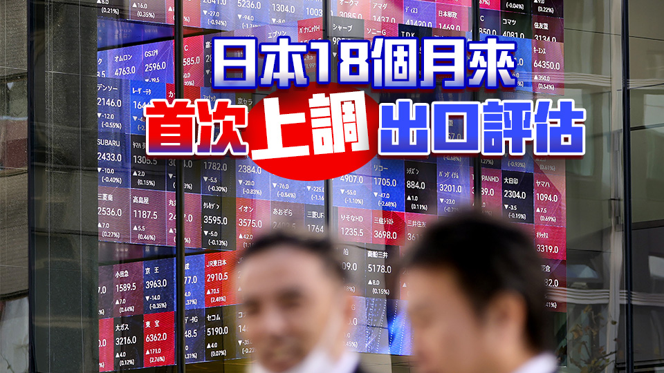 【市場(chǎng)慧眼】預(yù)計(jì)日央行三季度加息 日?qǐng)A升至149