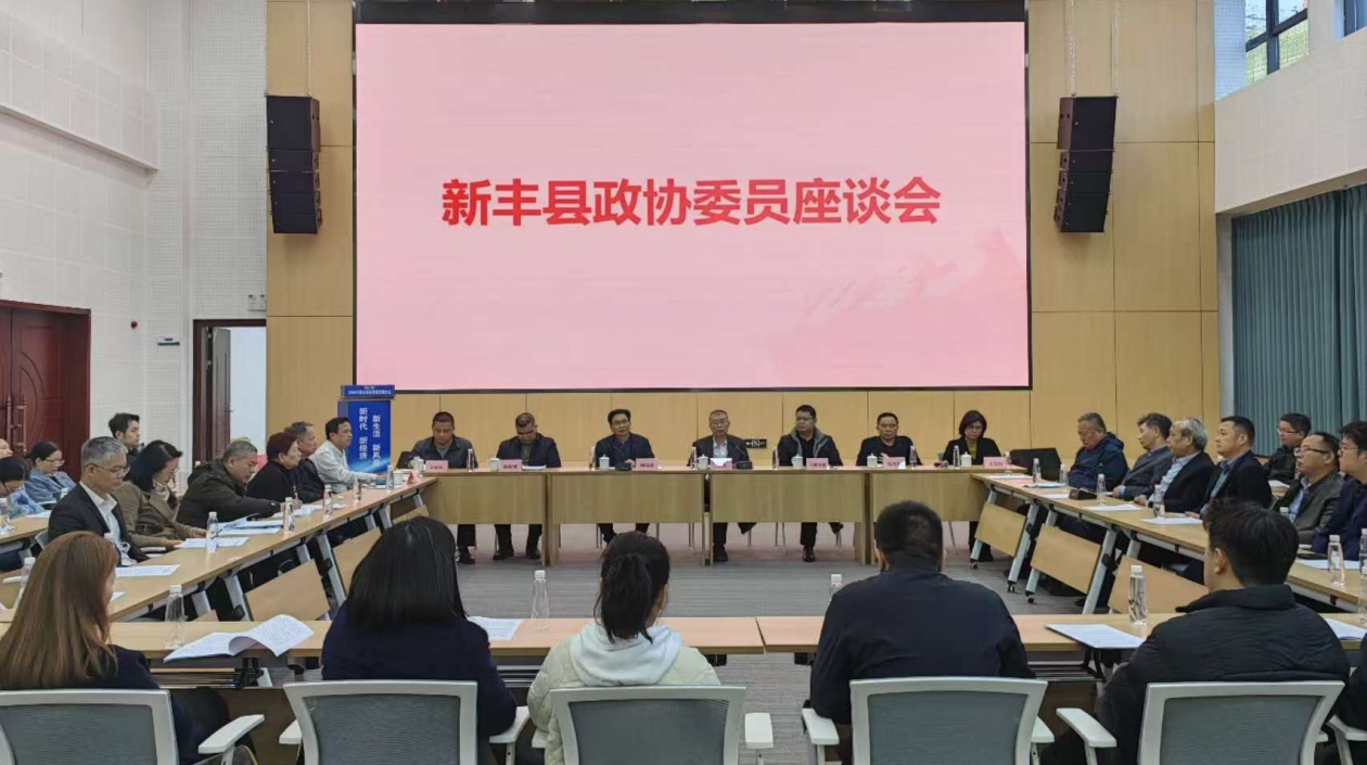 廣東韶關(guān)新豐：政協(xié)委員視察項目新成果，共繪高質(zhì)量發(fā)展新「豐」景