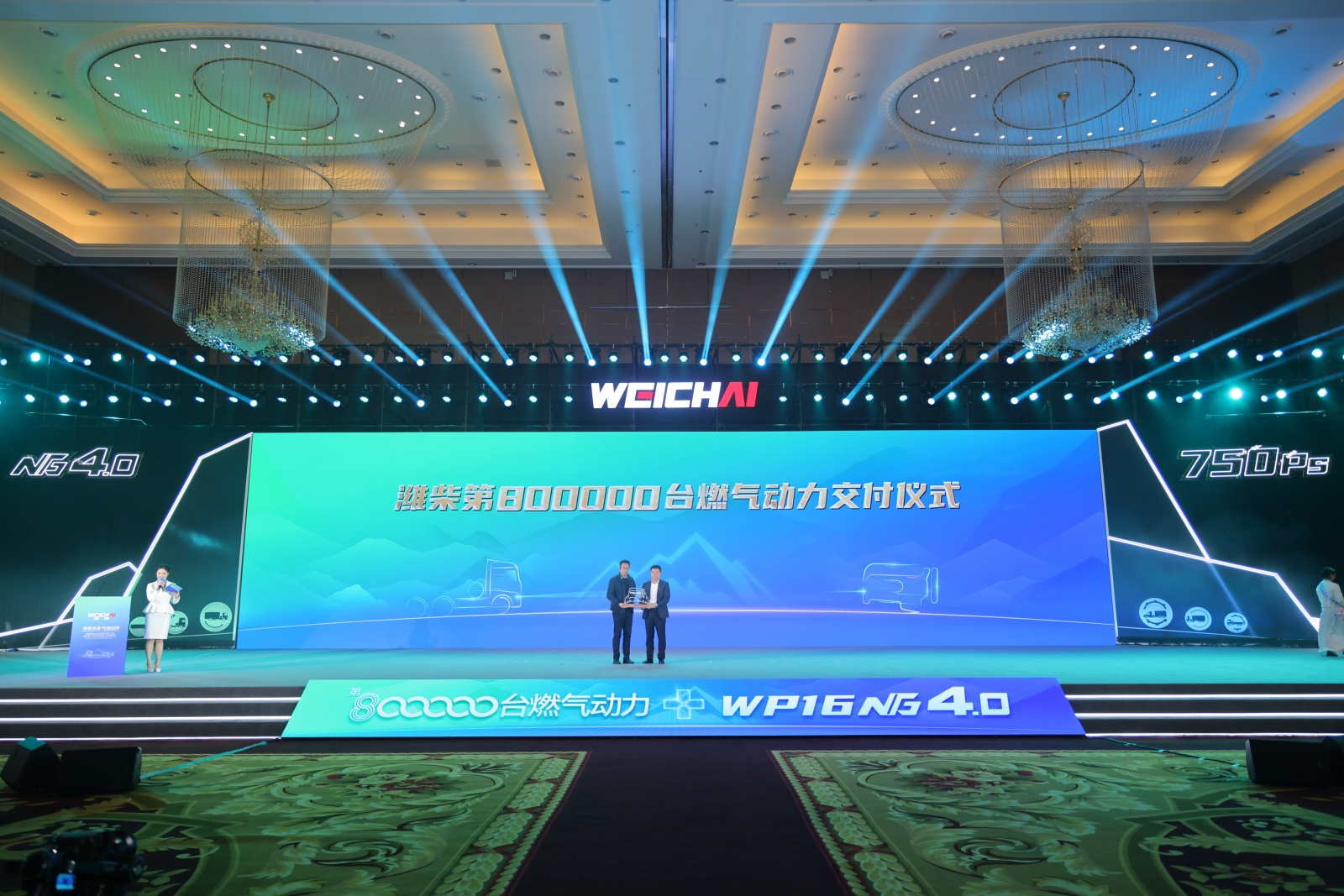 從一臺發(fā)動機到一個服務(wù)生態(tài)：濰柴推動燃?xì)鈩恿π伦兏? title=