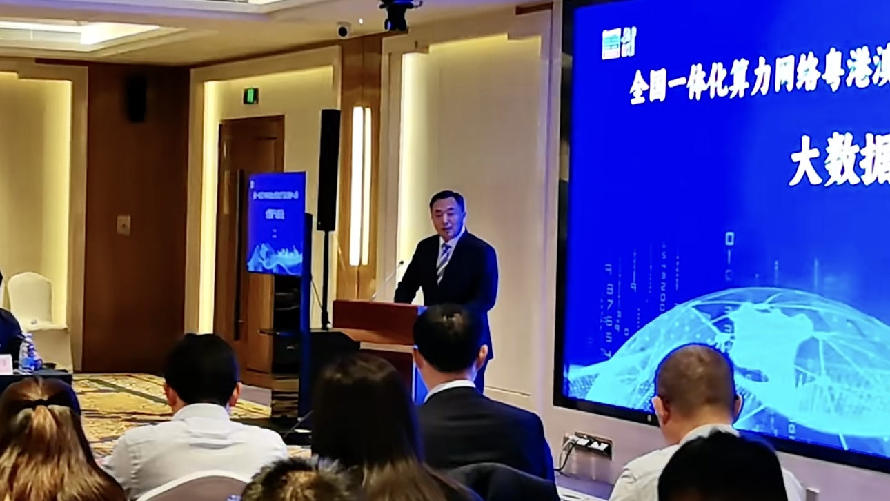 廣東韶關進京招商 大數(shù)據(jù)產業(yè)座談會受矚目