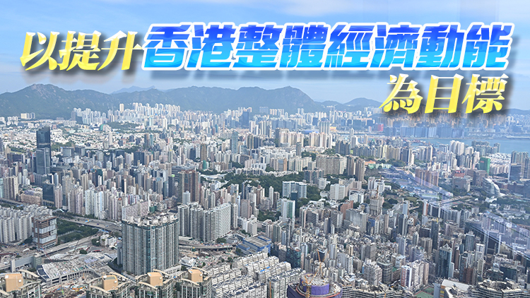 【港商時評】冀預(yù)算案增信心促發(fā)展
