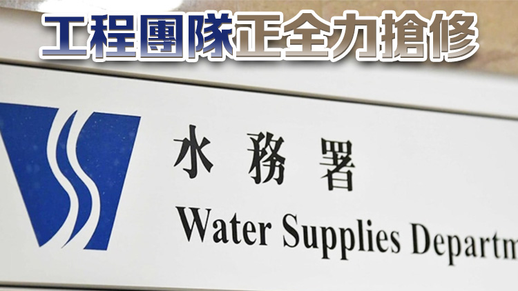 北角電氣道有鹹水管滲漏 部分行車線暫時(shí)封閉