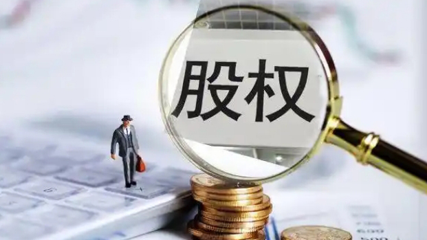 【財通AH】優(yōu)勝劣汰！中小券商股權(quán)拍賣忙