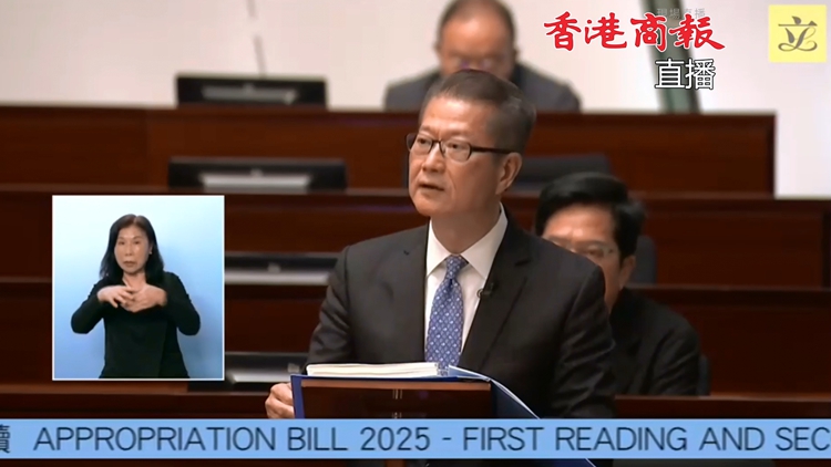 直播回顧 |  財政司司長陳茂波發(fā)表2025/26年度《財政預(yù)算案》