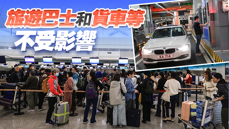 財政預(yù)算案｜飛機乘客離境稅增至200元 研向陸路口岸離境私家車徵收邊境建設(shè)費