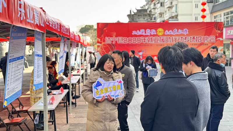 皖休寧縣：就業(yè)「春風(fēng)」吹不停 奏響就業(yè)新樂章