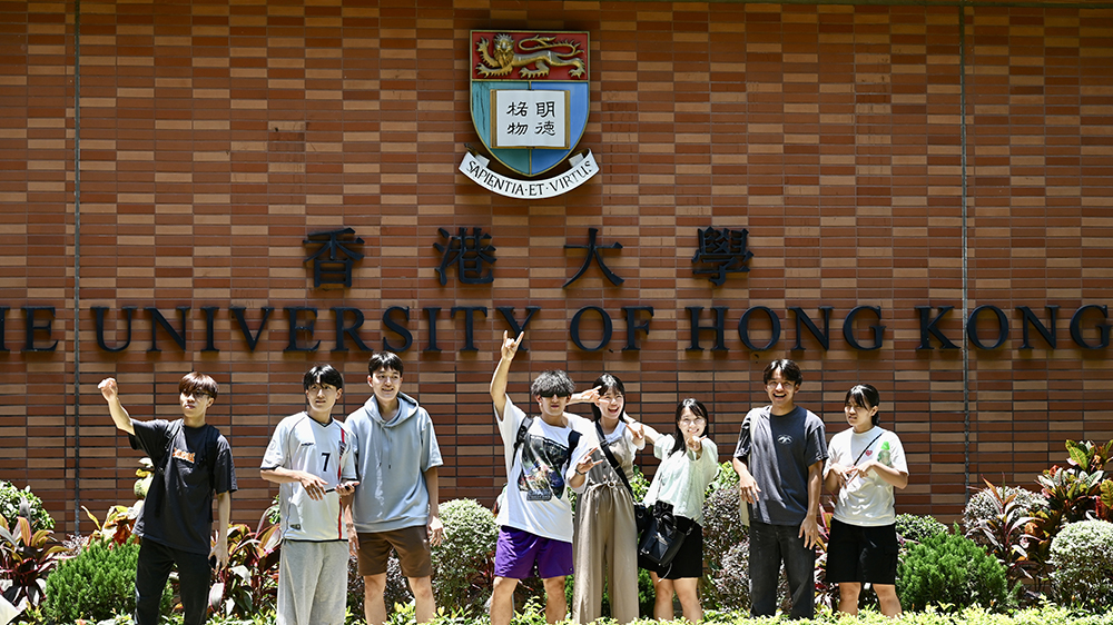 財政預(yù)算案｜教資會：高教界勇於承擔(dān) 與社會同舟共濟