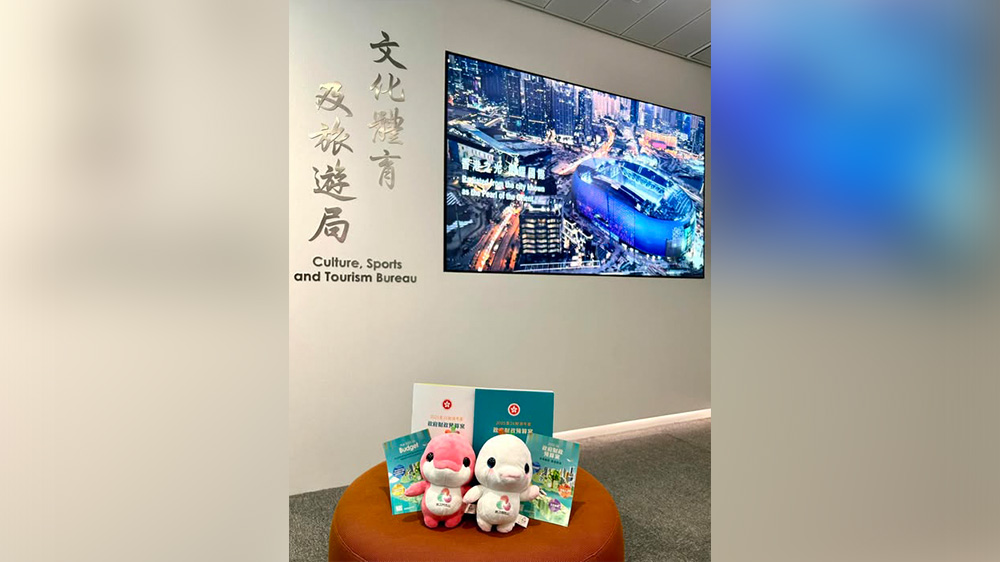 財政預(yù)算案｜旅發(fā)局獲逾12億撥款 羅淑佩：旅遊業(yè)為經(jīng)濟增長重要支柱